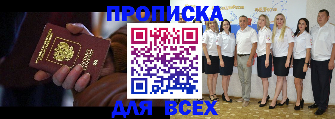 регистрация для школы в Великих Луках